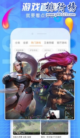 　2018非常火的直播平台有哪些?直播平台app排行榜