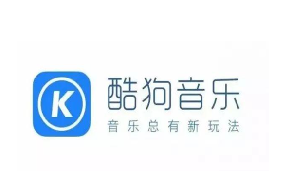 目前不收费的音乐软件排行榜：酷我音乐在榜，第一下载量最高