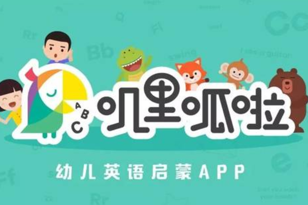 儿童教育APP排行榜前十名：作业帮和流利说的子品牌上榜