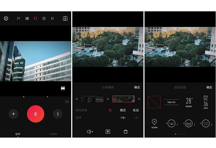 人脸修图软件app排行榜 黄油相机人气高，VSCO滤镜最好看