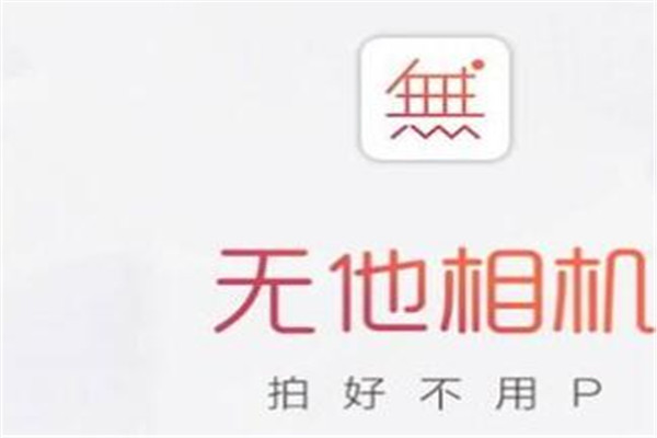 修图滤镜app排行榜 超好用的修图滤镜app推荐，你知道吗
