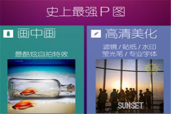 手机滤镜app排行榜 好用的滤镜app推荐，你用的是哪款