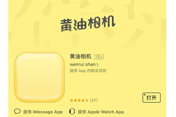 苹果修图软件app排行榜 这7款必备，你的手机get了吗
