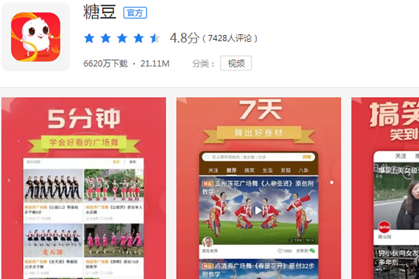 运动app用哪个最好？2019健身运动app排行榜