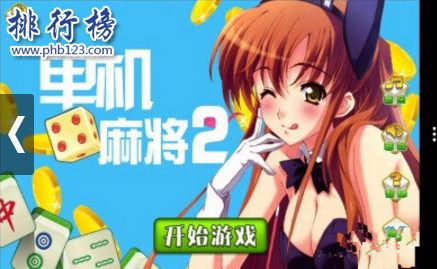 有趣又好玩的棋牌APP有哪些?棋牌app排行榜(10款）