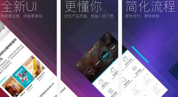 十大财经新闻app ，权威的经济新闻APP推荐
