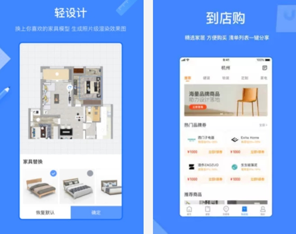 室内软装app哪个好?十大室内软装app排行榜推荐