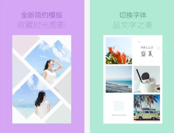 平面设计APP哪个好，简单好用的平面设计APP推荐