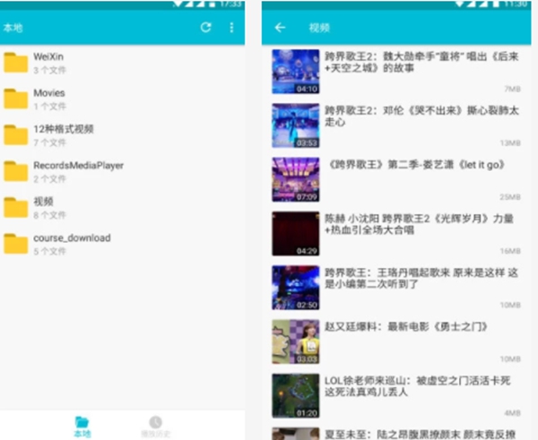 万能播放器app排行榜，看片神器集合