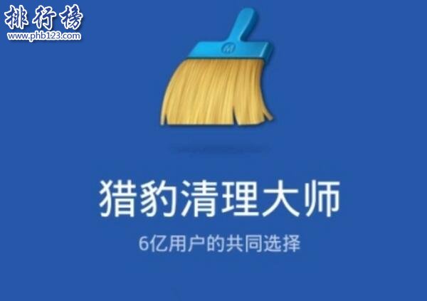 超好用的手机瘦身App推荐：手机瘦身排行榜10强