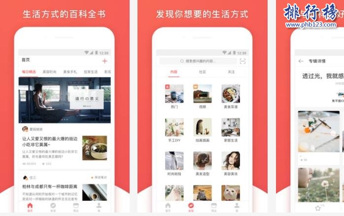 2018年社区交友APP排行榜，QQ空间不敌微博最右第七