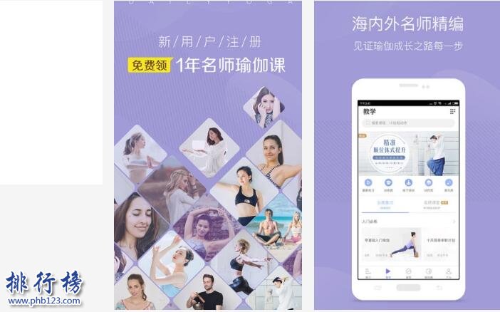 减肥APP哪个好用？2018手机减肥软件推荐（5款）