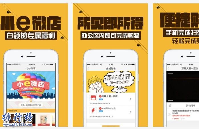 社群软件哪个好？ 2018十大社群APP排行榜