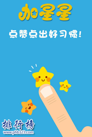 打卡软件哪个好用?每日计划的打卡软件(10款)