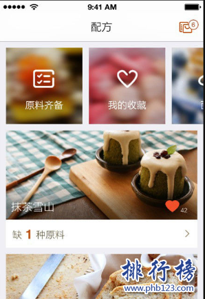 2018高大上的小众app:top10推荐排行榜