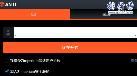 好玩实用的黑科技APP有哪些?黑科技软件大全