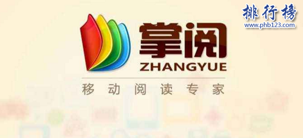 2018十大看书专业书app排行榜：网易蜗牛阅读上榜