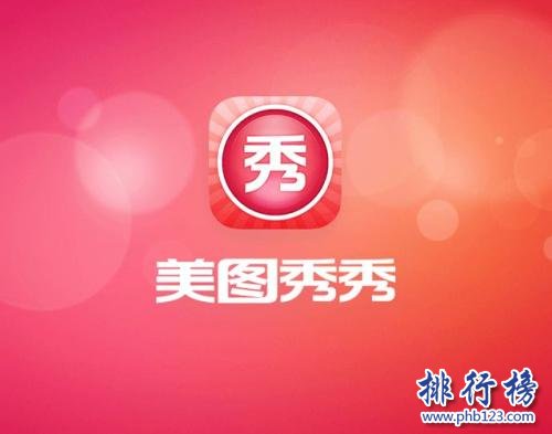 2018十大摄影app排行榜：拍照软件哪个好用？