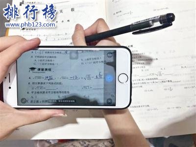 2017手机学习软件排行榜 手机做题什么软件好？