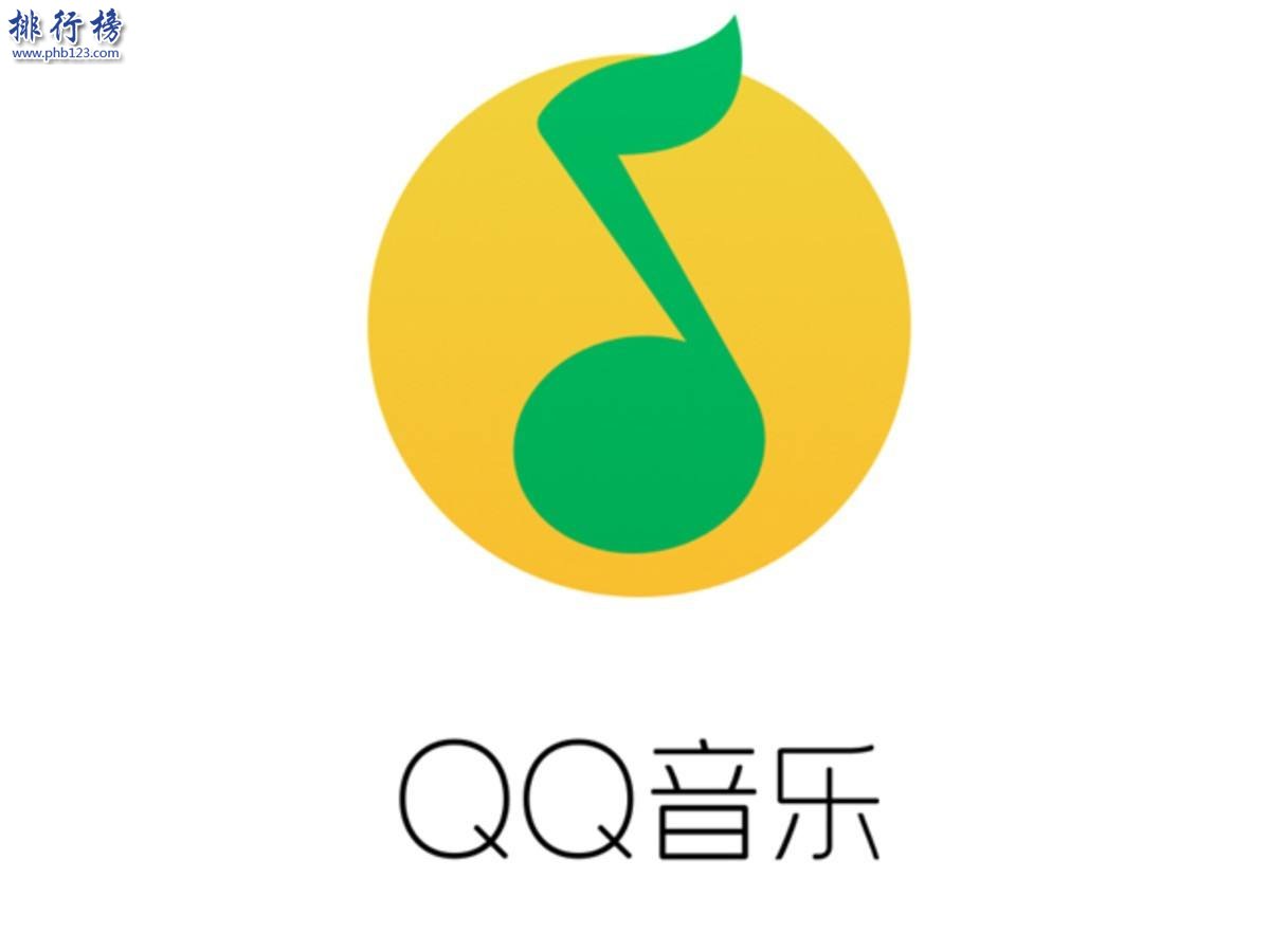 音乐播放器app排行榜2017 听歌用什么软件好？
