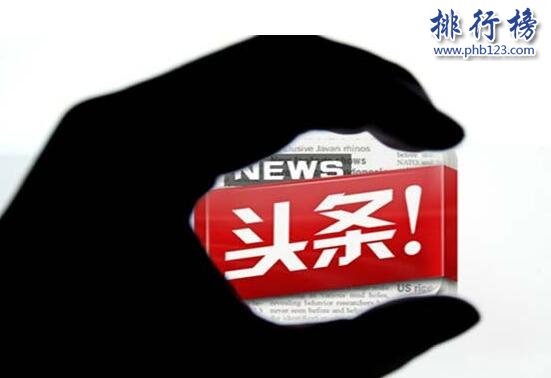 2017年8月新闻资讯APP活跃用户排行榜,今日头条2.4亿人活跃