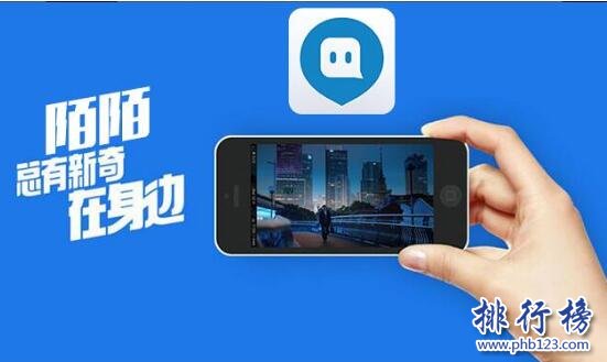 2017上半年社区交友APP排行榜,陌陌胜过微博,知乎第五
