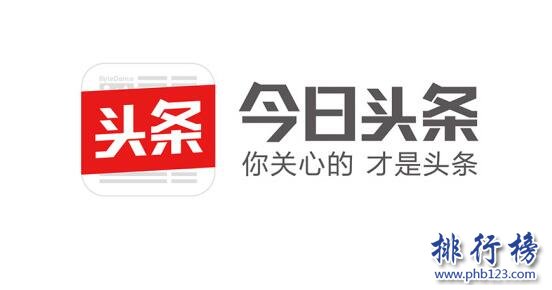 2017上半年综合新闻APP排行榜,今日头条力压腾讯新闻