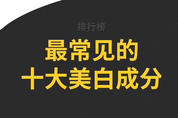 盘点十大适合敏感肌品牌，理肤泉仅排第四，中国品牌上榜多个