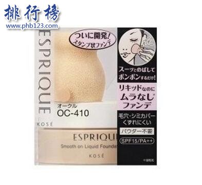 2021日本气垫BB霜品牌排行榜前十名:资生堂第6 第5孕妇可用