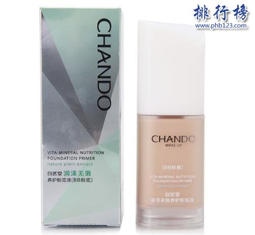 国产化妆品排行榜前十名2021:橘朵眼影第4 第2妆前草本配方
