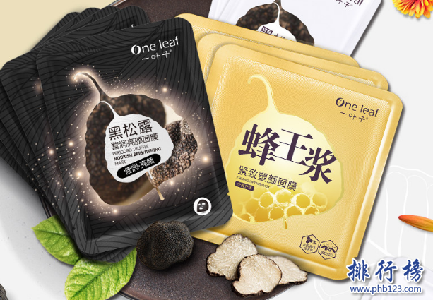 2021中国淡斑面膜排行榜10强:珀莱雅补水面膜第3 第2珍珠美白