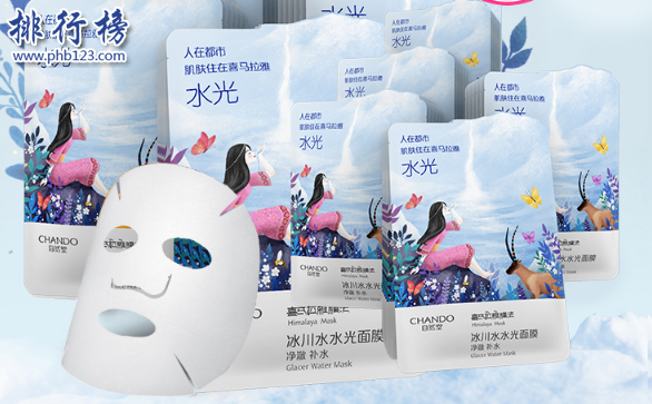 2021中国清洁面膜排行榜10强:百雀羚小雀幸第4 第5急救补水
