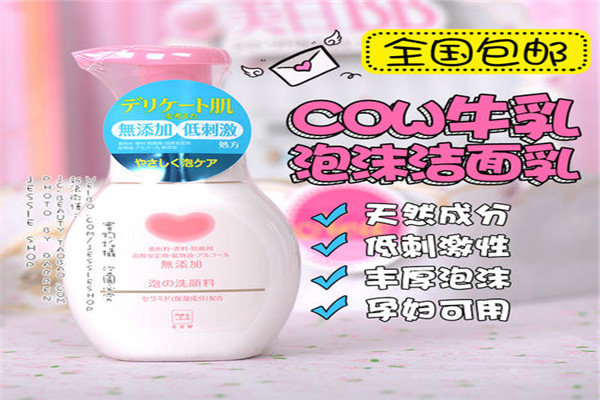 2021十大女士洗面奶品牌排行榜:丝塔芙第2 第1孕妇可用