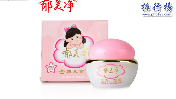 中国儿童面霜排行榜10强 最好用的儿童面霜推荐