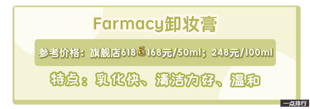 卸妆产品超级好用的有哪些？-最好用的各类卸妆产品最新集锦