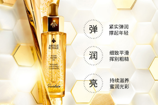 不含酒精的精华排行榜 娇兰原蜜最受欢迎，黛珂小紫瓶上榜