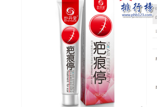 国产祛疤膏哪个牌子好？盘点中国去疤产品排行榜