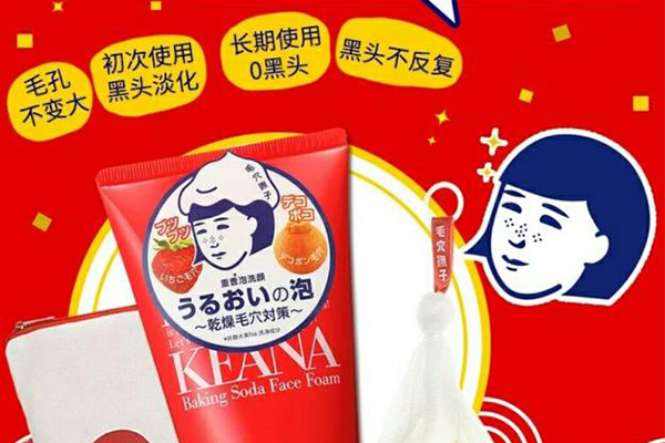 女士去黑头产品排行榜:植村秀 泥娃娃 肌美精黑面膜上榜