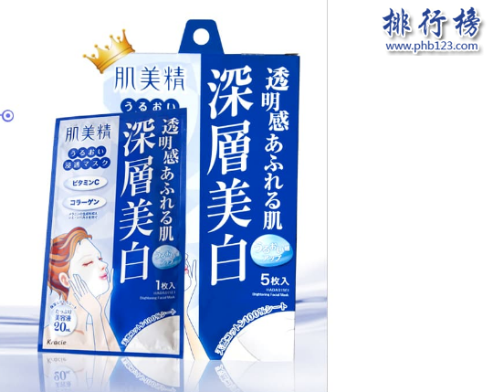 国际面膜排行榜10强 口碑好销量高的面膜推荐