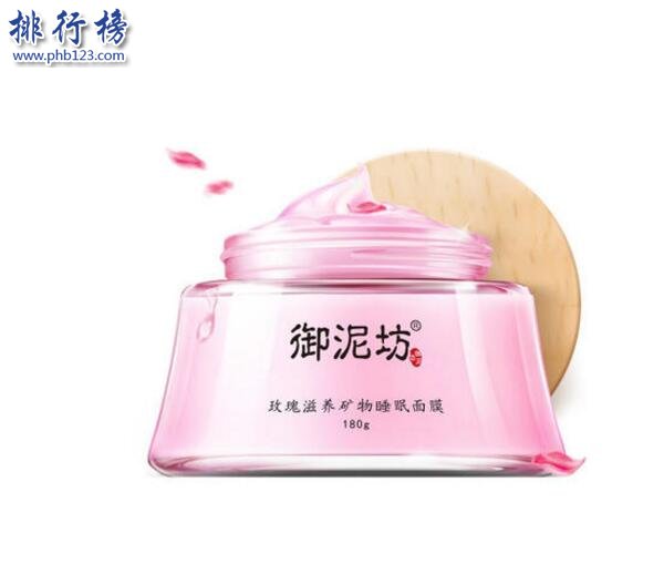 学生睡眠面膜排行榜10强，好用的学生睡眠面膜推荐