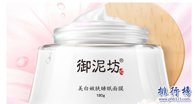 效果好的睡眠面膜有哪些？盘点中国祛斑睡眠面膜排行榜