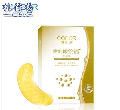 什么品牌的眼贴最好？眼贴十大品牌排行榜