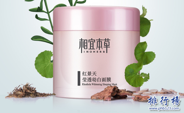 淡斑睡眠面膜排行榜：补水淡斑效果好的睡眠面膜