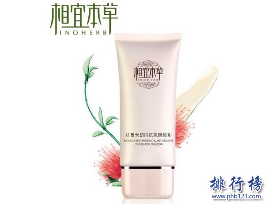 哪些BB霜适合孕妇用？孕妇BB霜排行榜10强推荐