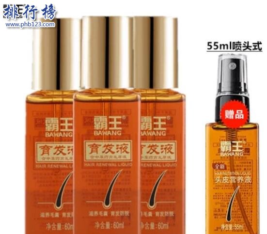 生发喷雾哪个好？生发喷雾排行榜10强推荐