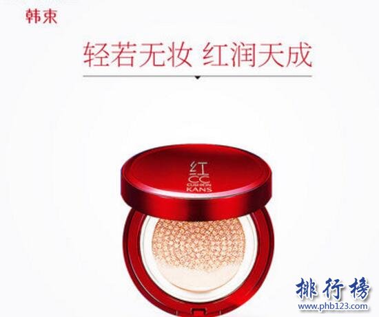 好用的CC霜推荐：中国CC霜排行榜10强