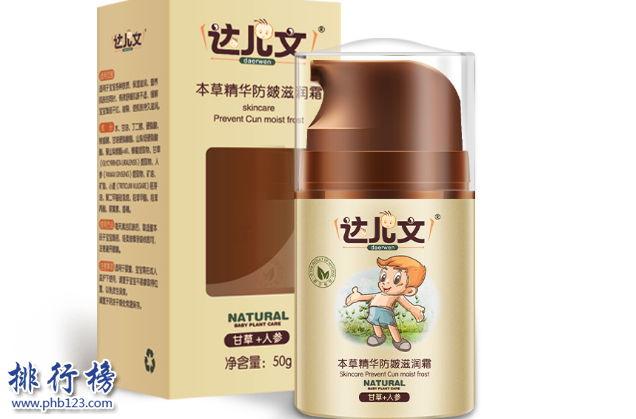 哪个牌子的面霜最好用？纯天然面霜排行榜推荐