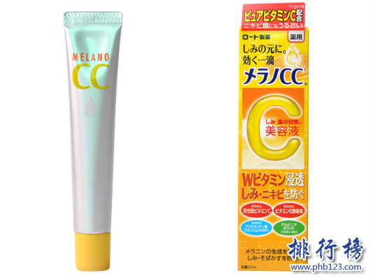 20岁美白精华液排行榜：美白效果显著的精华液推荐