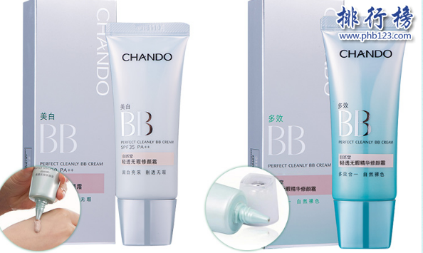 什么牌子的bb霜效果好？防晒bb霜排行榜推荐