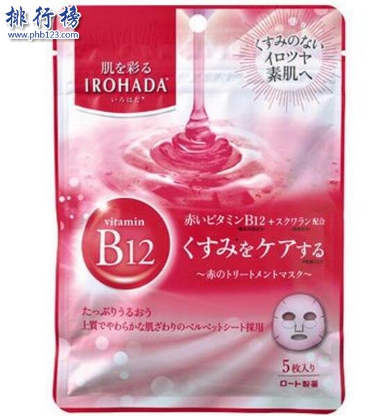 效果好的祛斑面膜有哪些?香港祛斑面膜排行榜10强